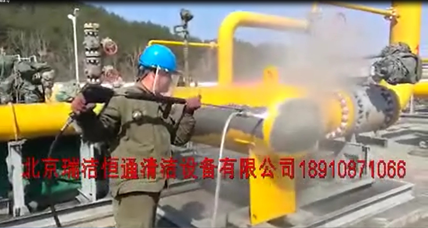 高壓水噴砂除漆除銹 高壓清洗機